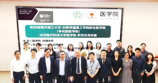 LKCMedicine, Singapore, visited the School of Medicine.&nbsp;