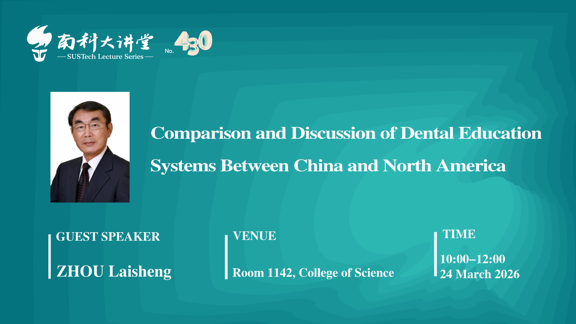 Comparison and Discussion of Dental Education Systems Between China and North America