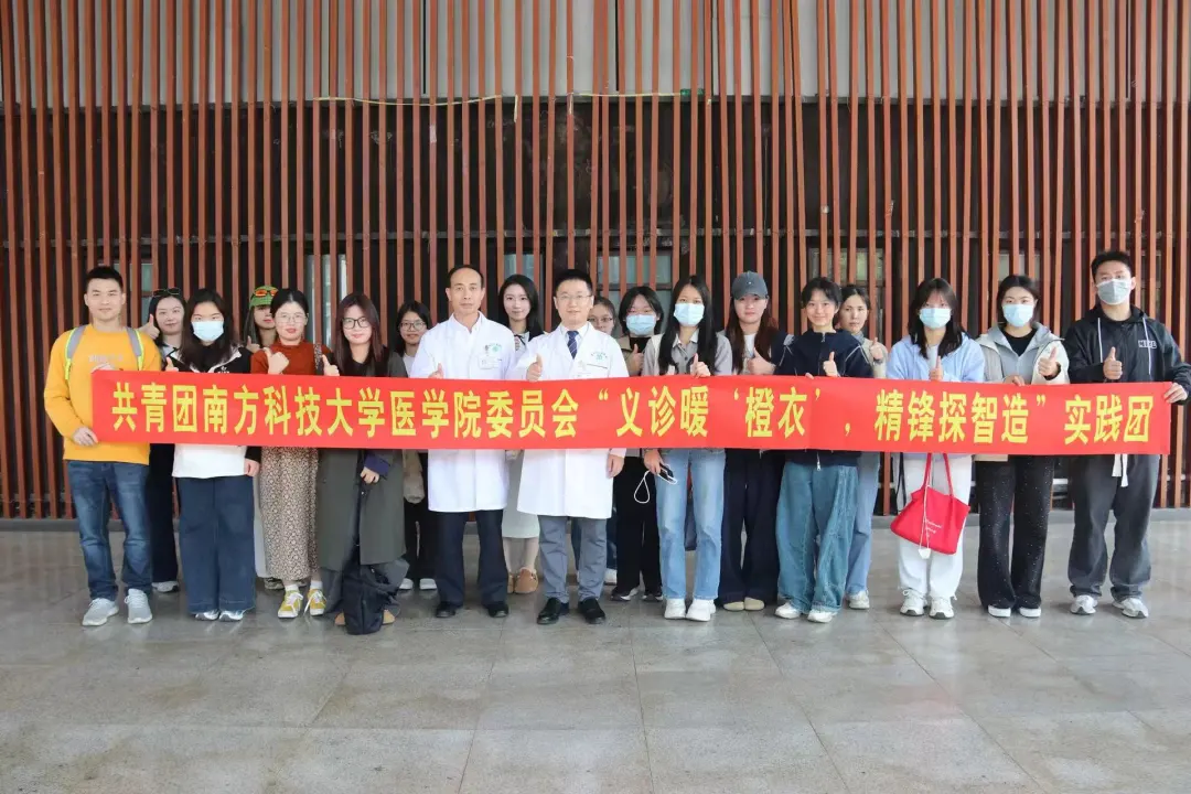 School of Medicine hosts free medical service for sanitation workers