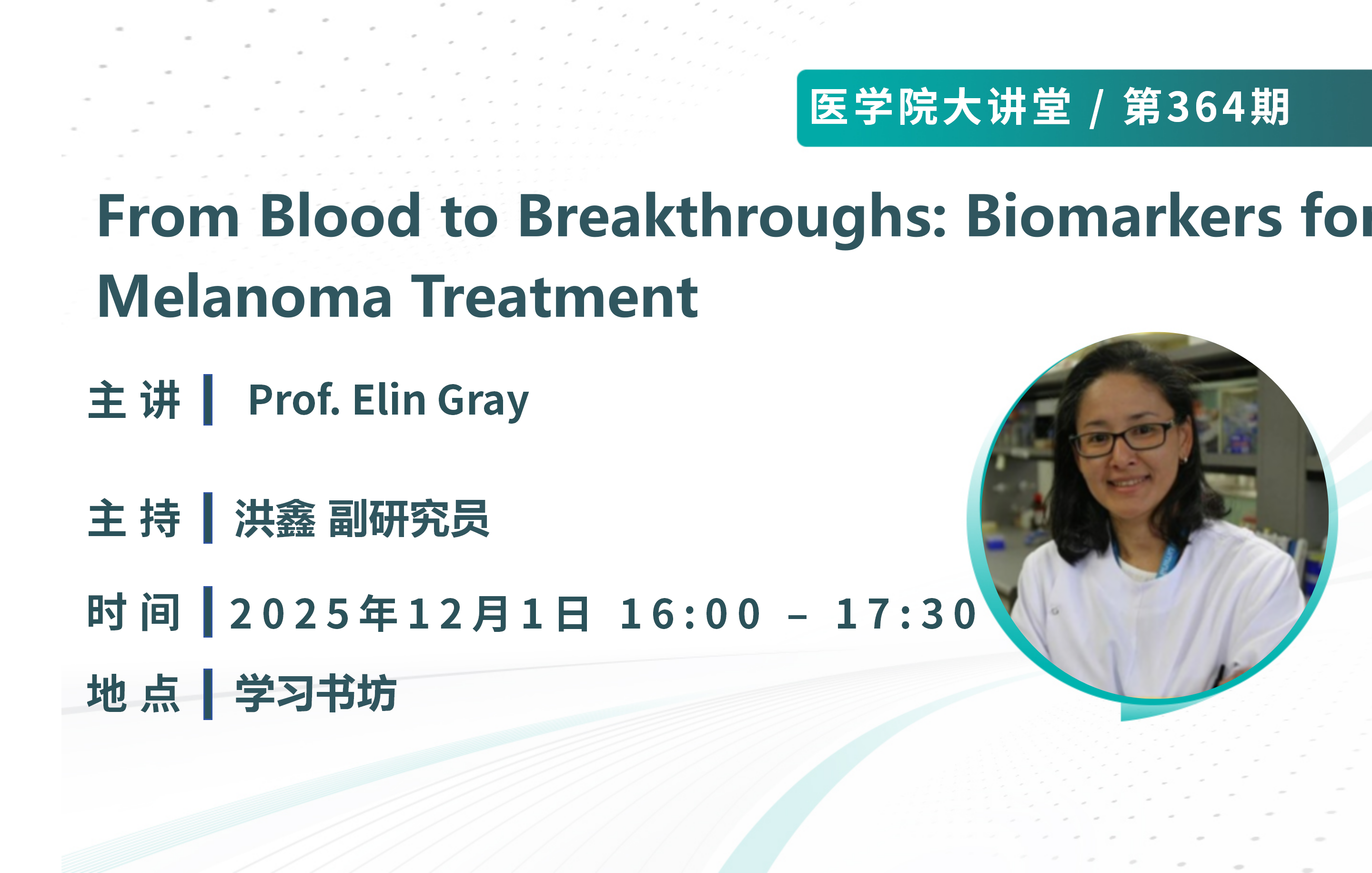 From Blood to Breakthroughs: Biomarkers for Melanoma Treatment