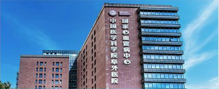 SUSTech Affiliated Fuwai Shenzhen Hospital