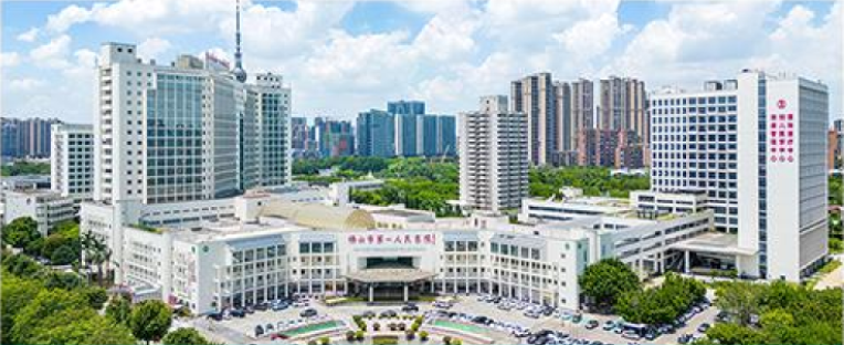 SUSTech Affiliated Foshan Hospital