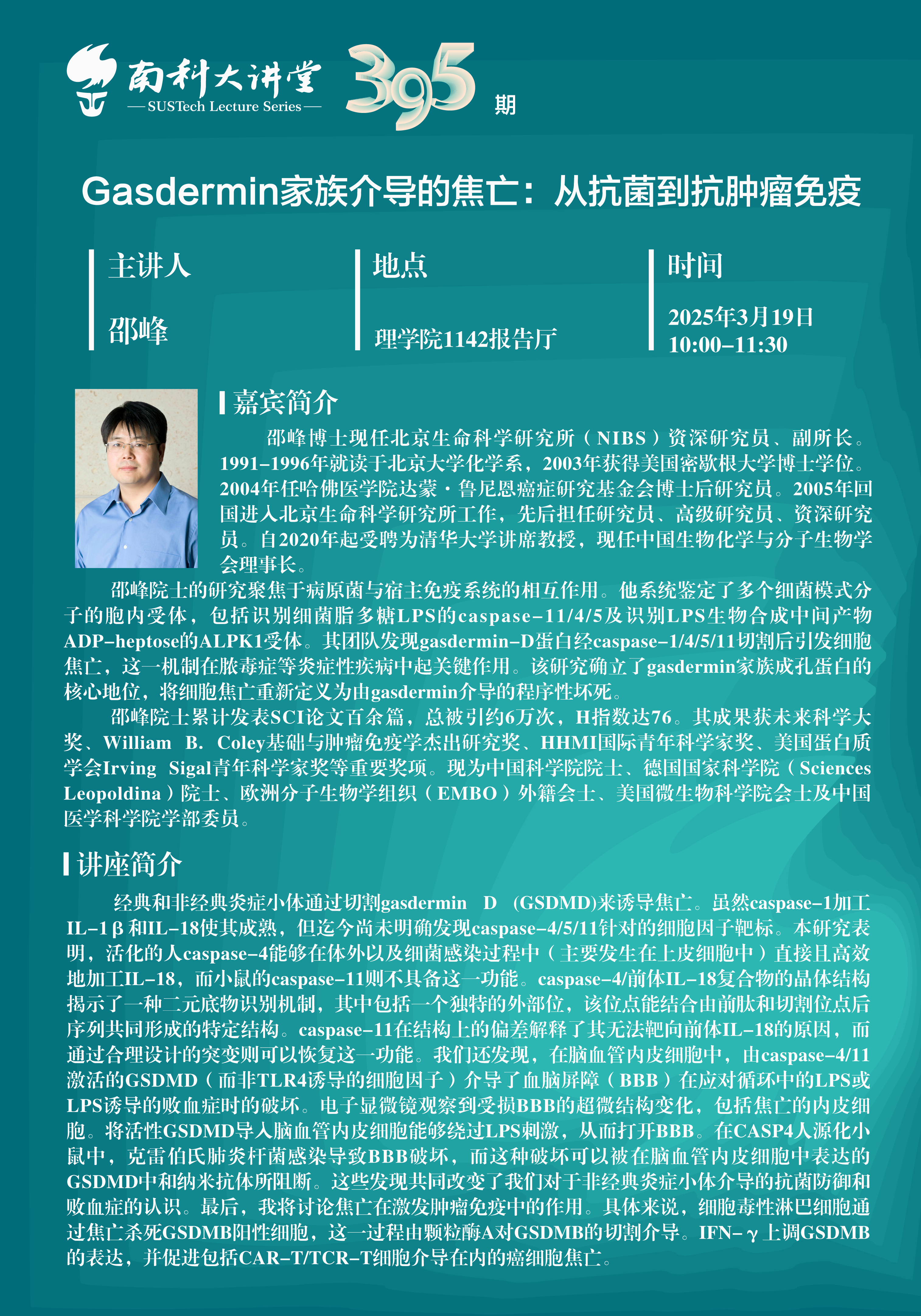 微信图片_20250318091151.png