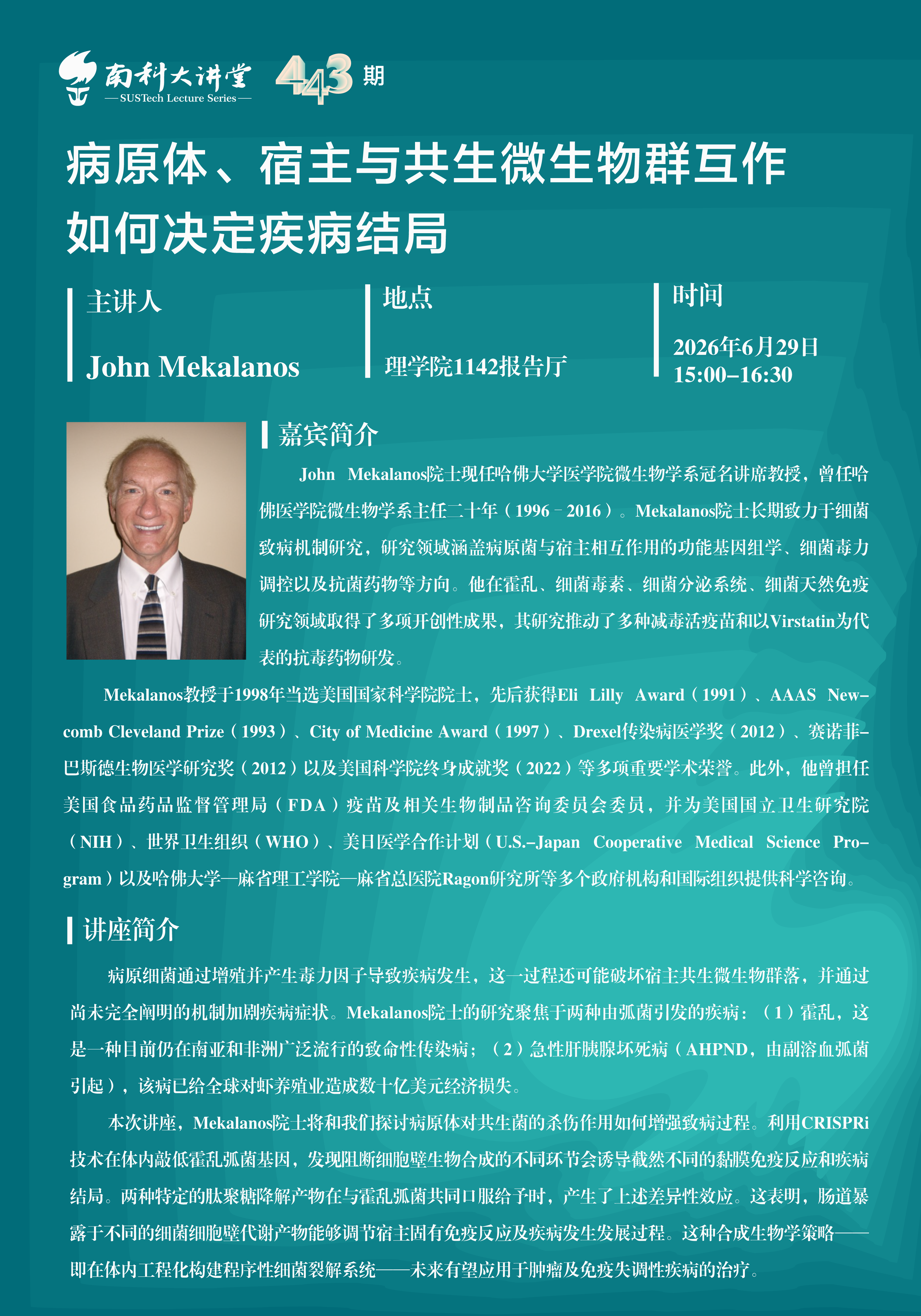 微信图片_20260622101158_67_1832.png