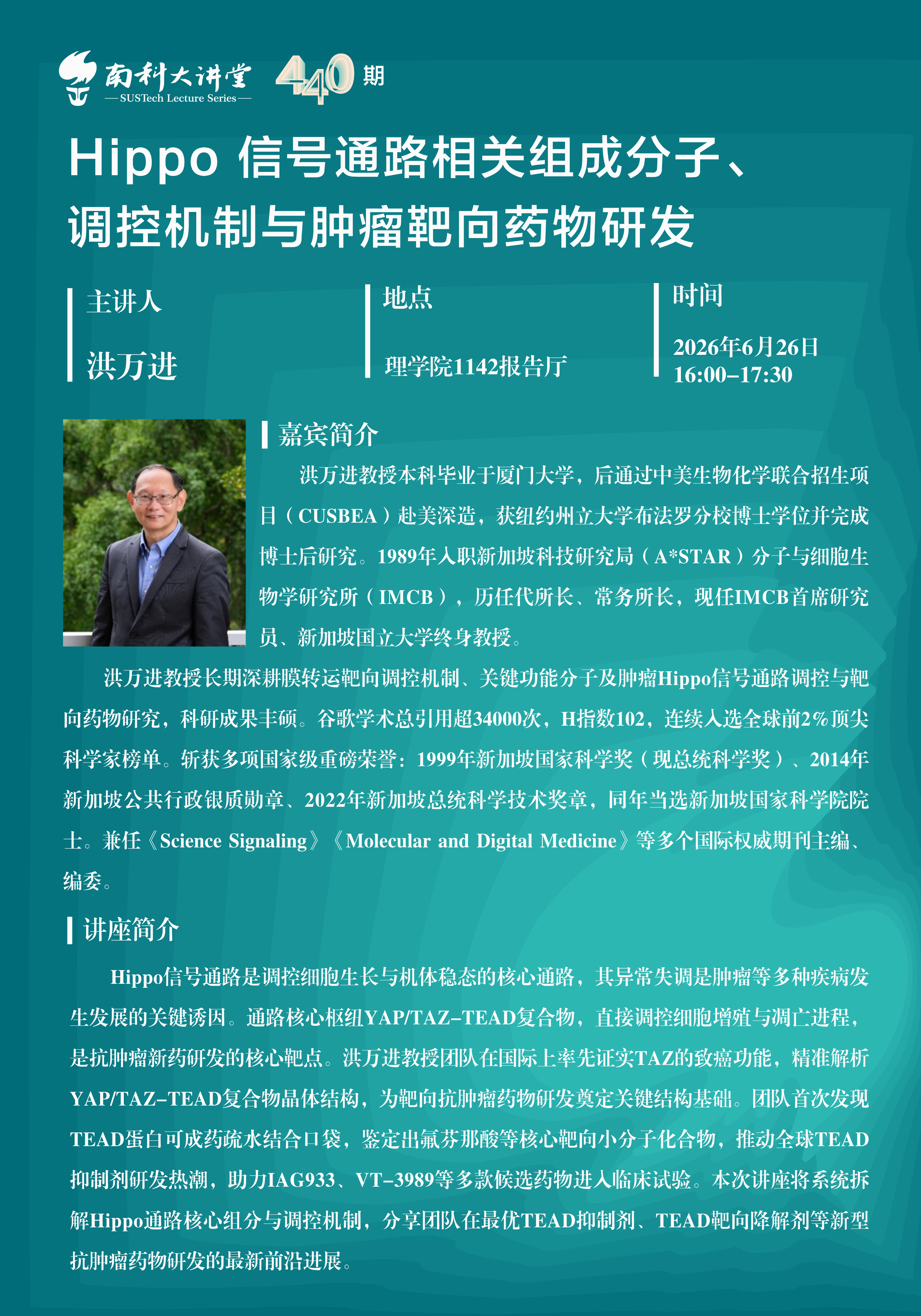 微信图片_20260622200256_222_1834.png