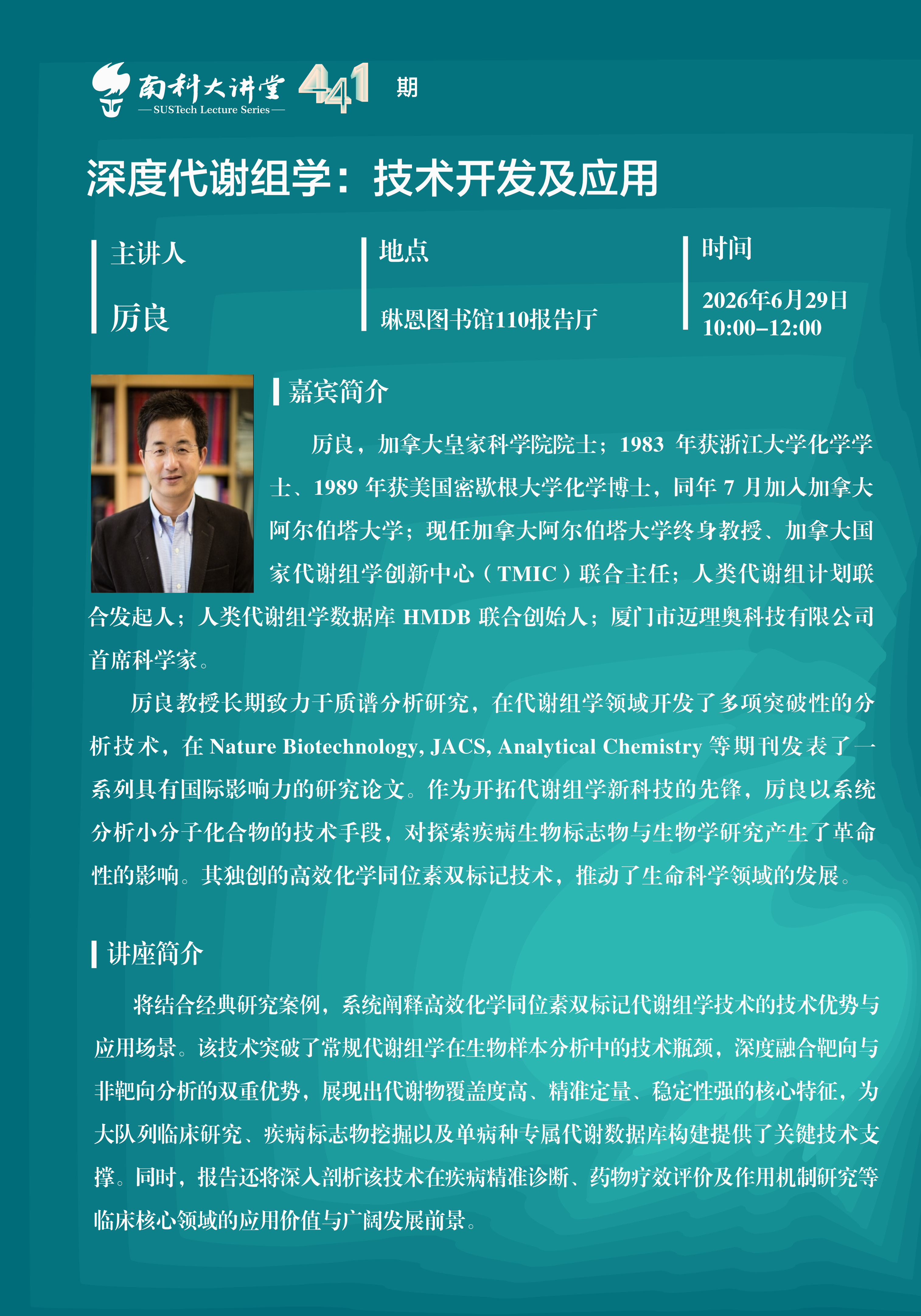 微信图片_20260625095221_376_238.png