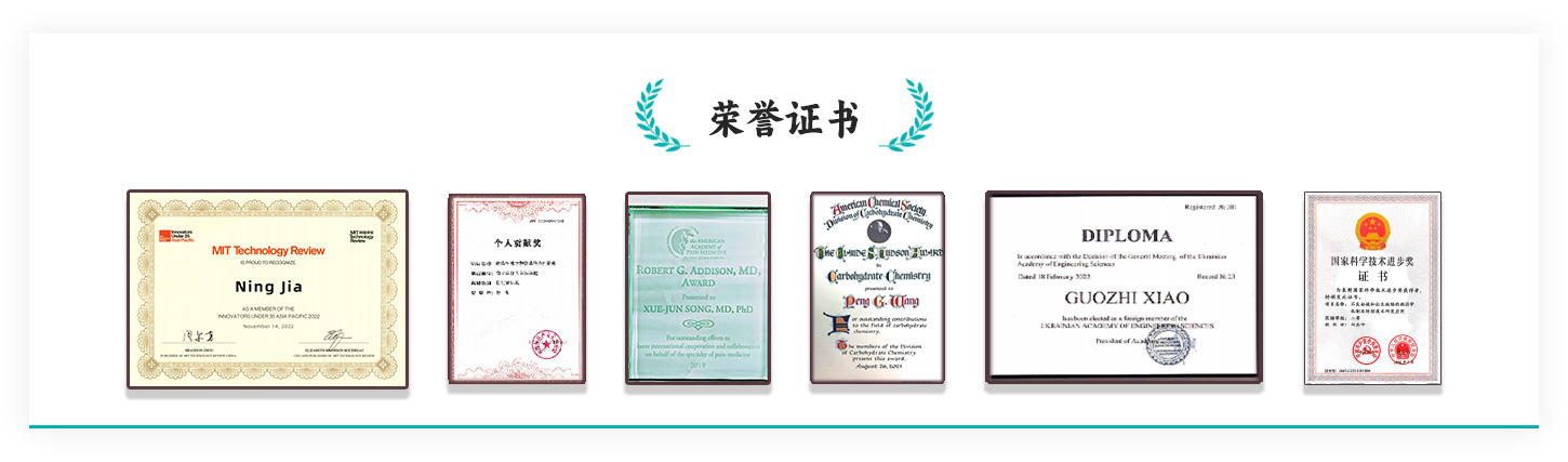 科研成果-获奖.jpg