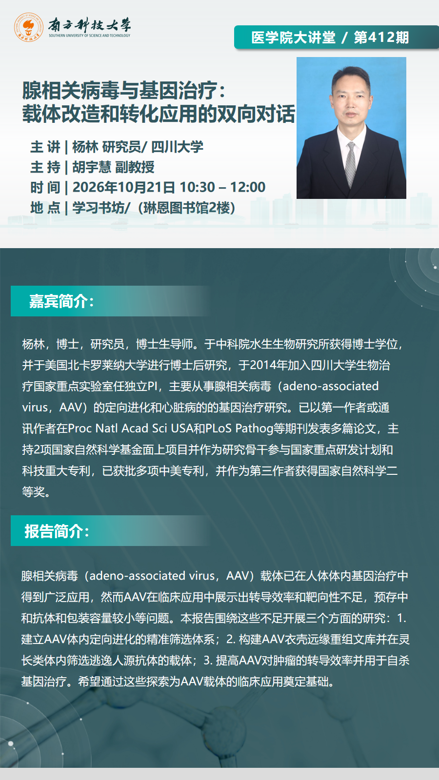 9fef599196e81d33ea5f12d4cff9ae6c.png